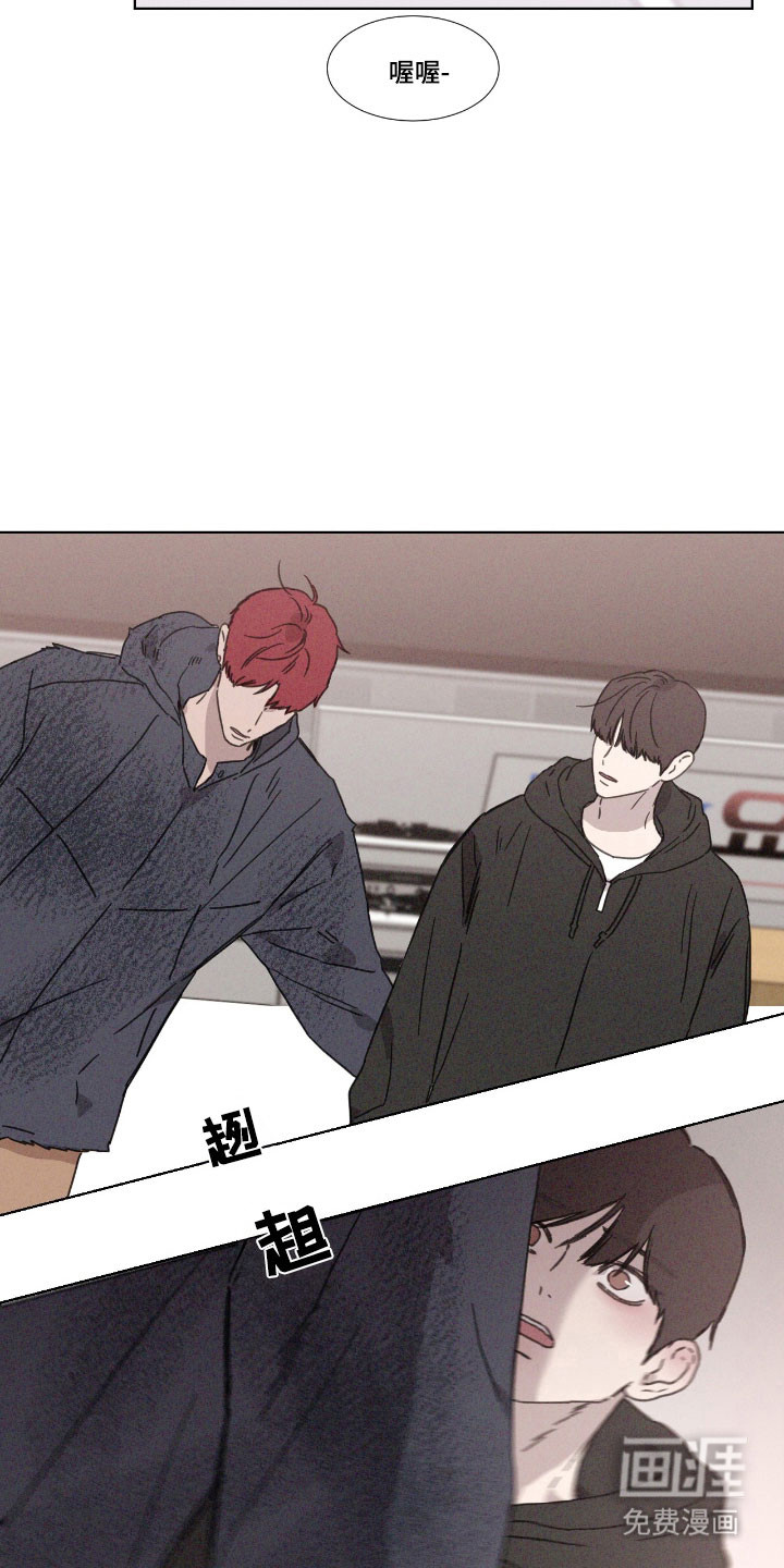 第67话 第13页