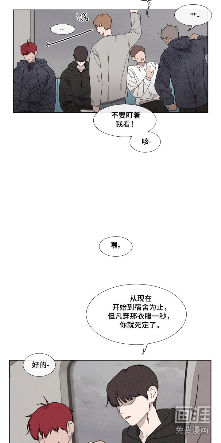 第67话 第26页