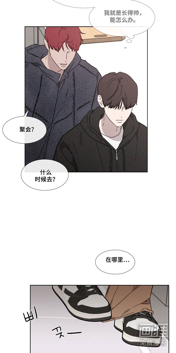 第67话 第12页