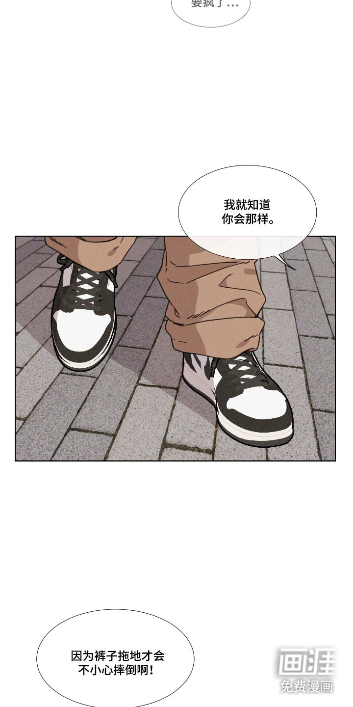 第67话 第21页