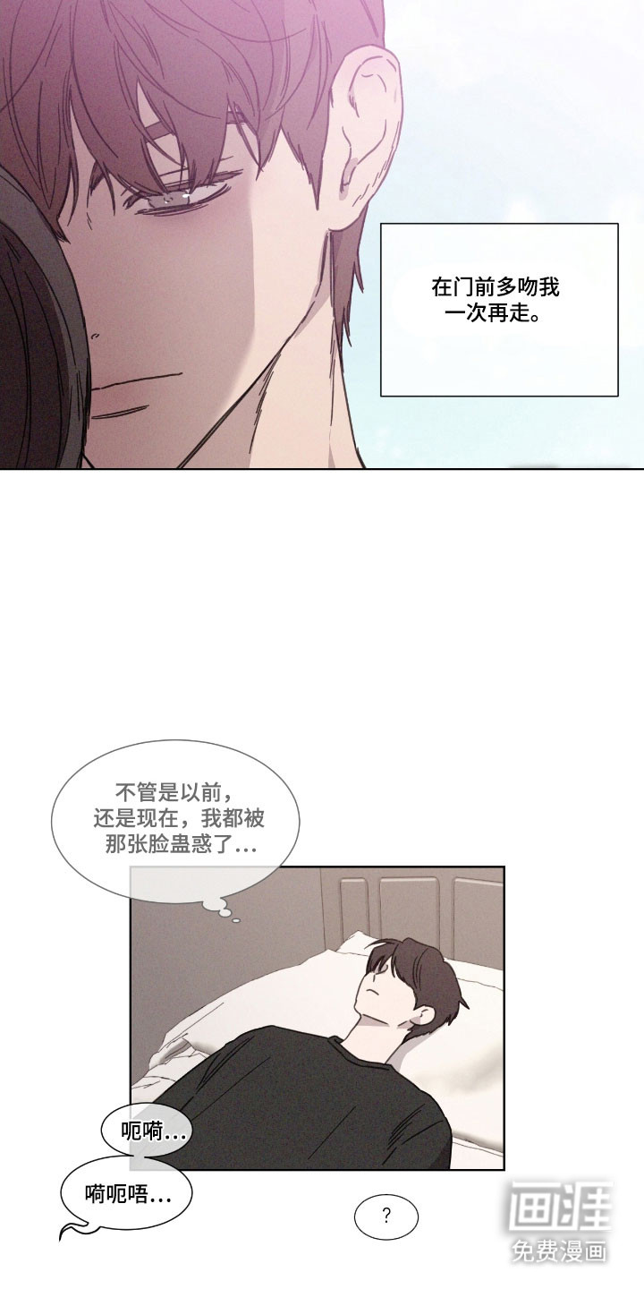 第66话 第8页