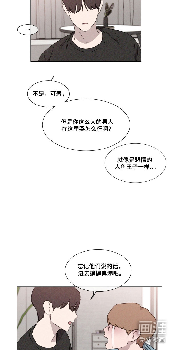 第66话 第13页