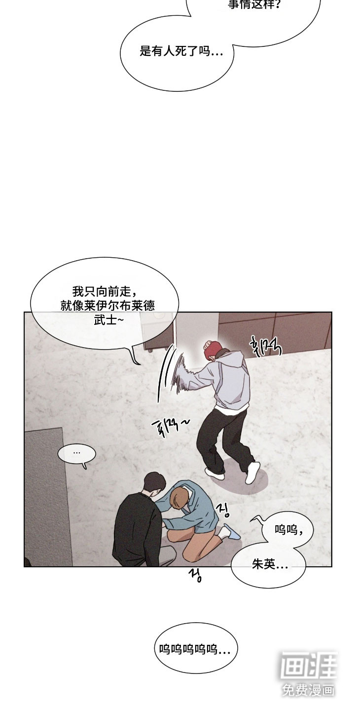 第66话 第16页