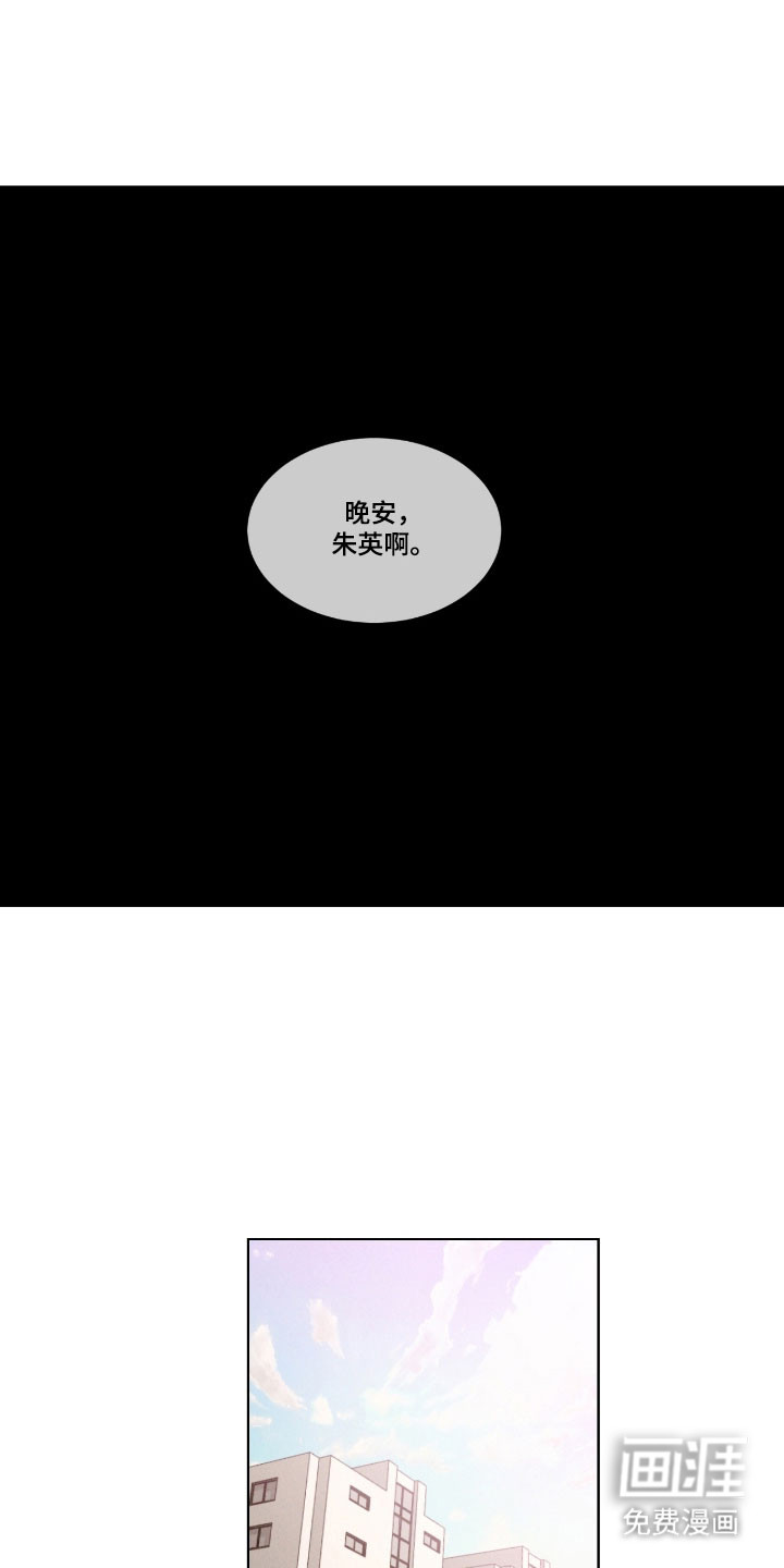 第66话 第3页