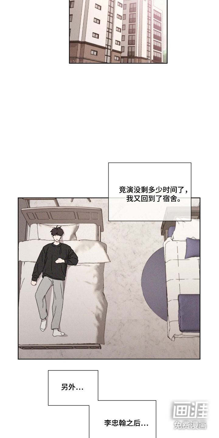 第66话 第4页