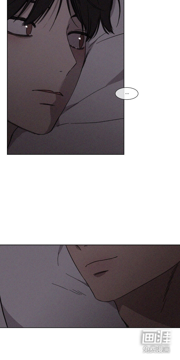 第66话 第2页