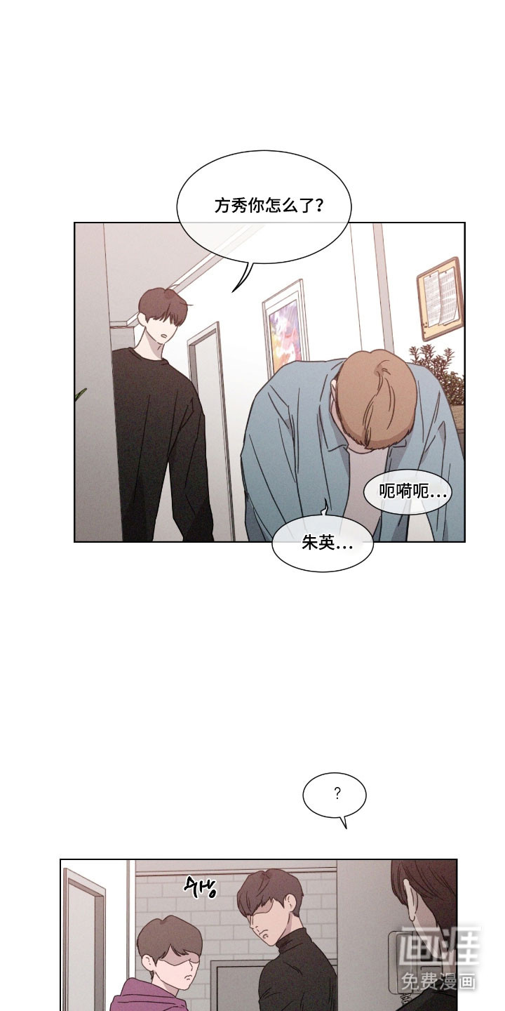 第66话 第9页