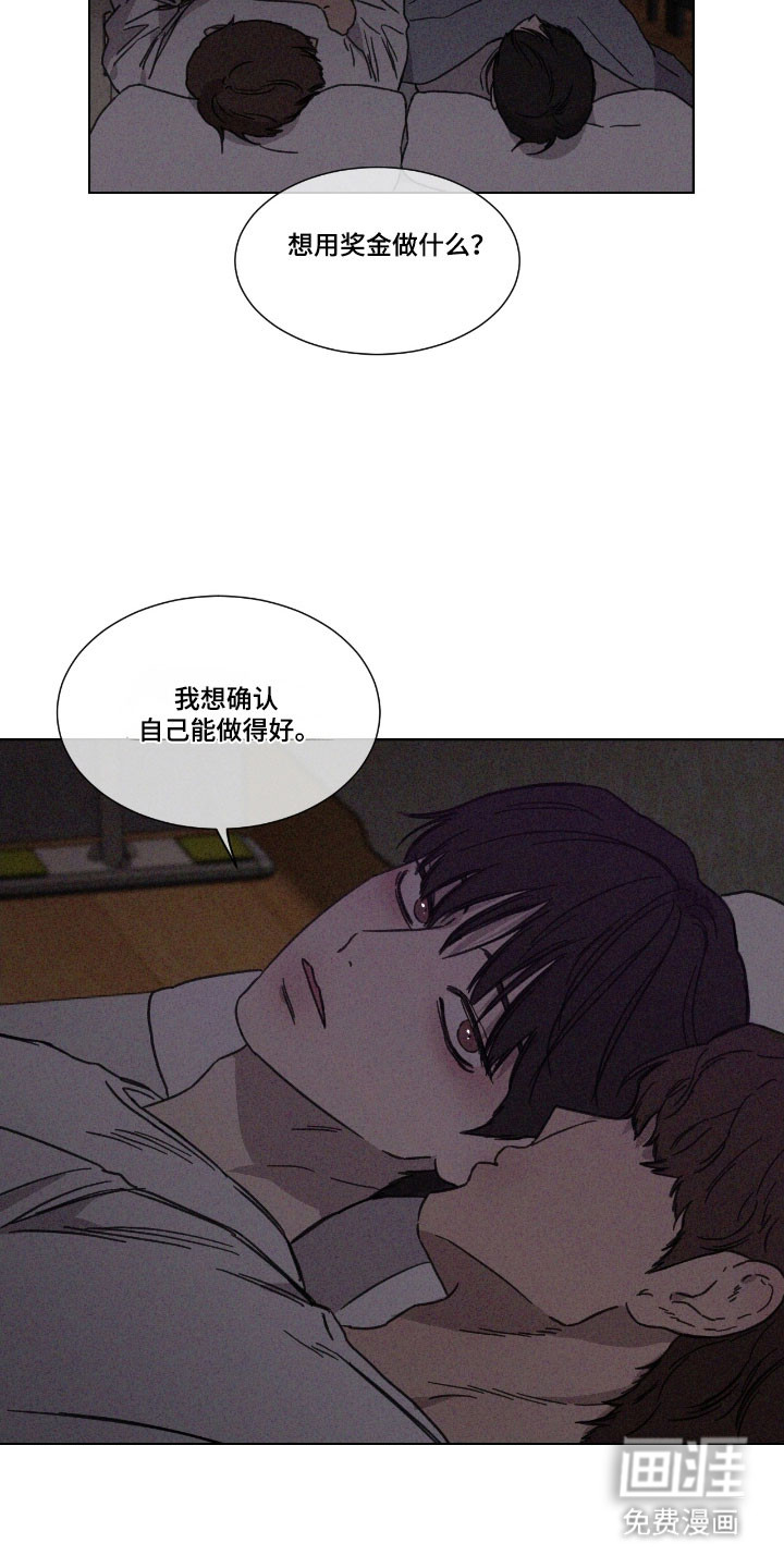 第65话 第12页