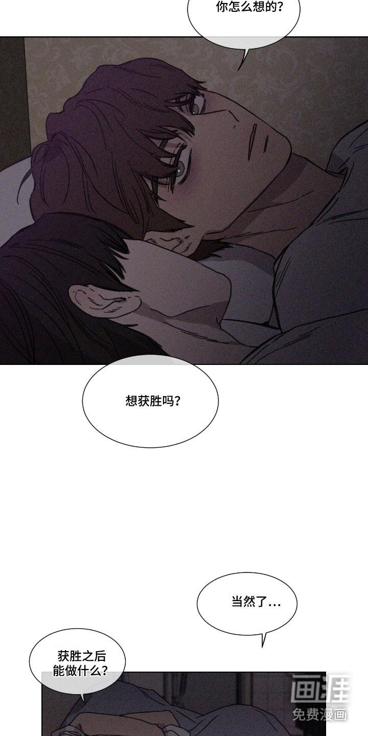 第65话 第11页