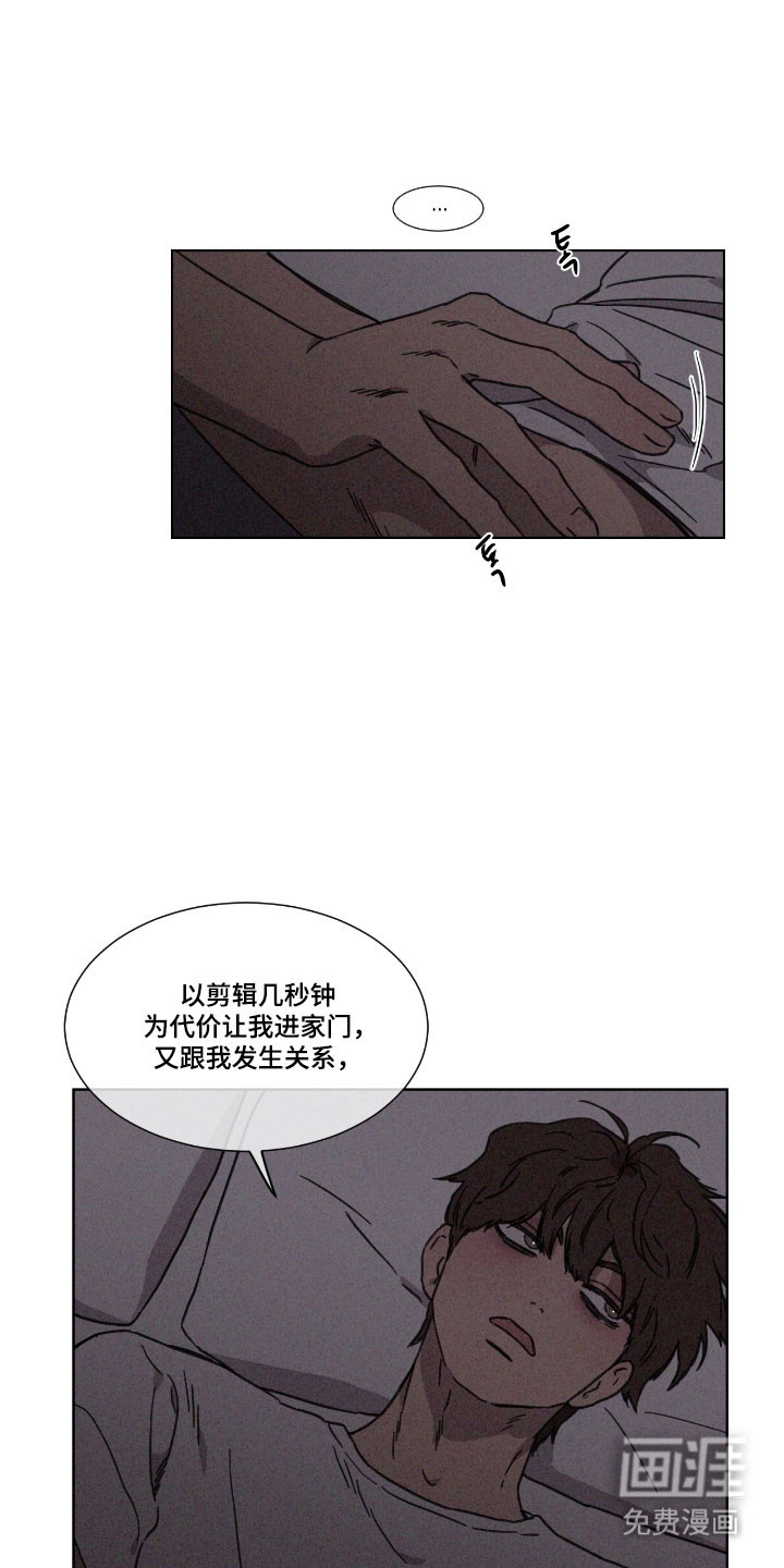第65话 第13页