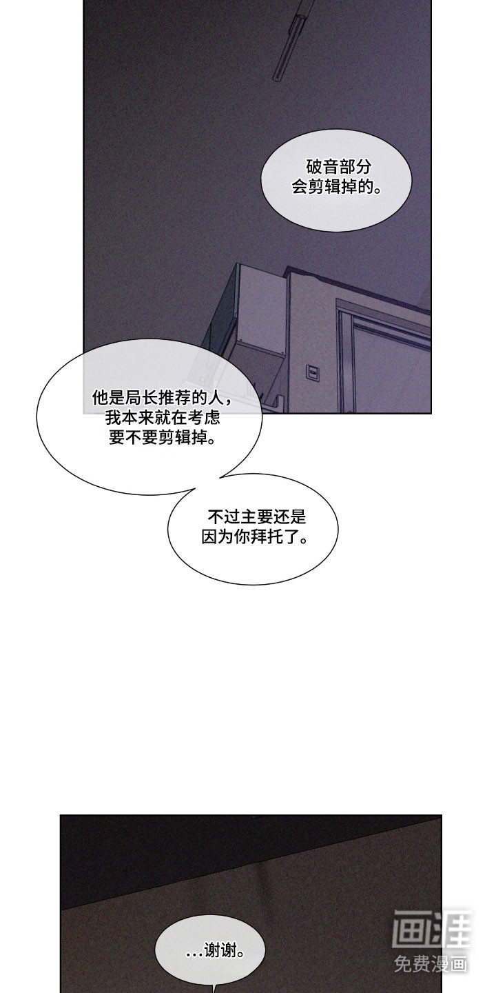 第65话 第8页