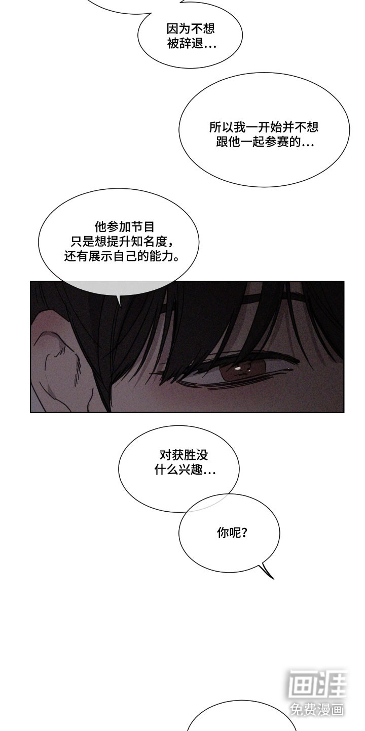 第65话 第10页