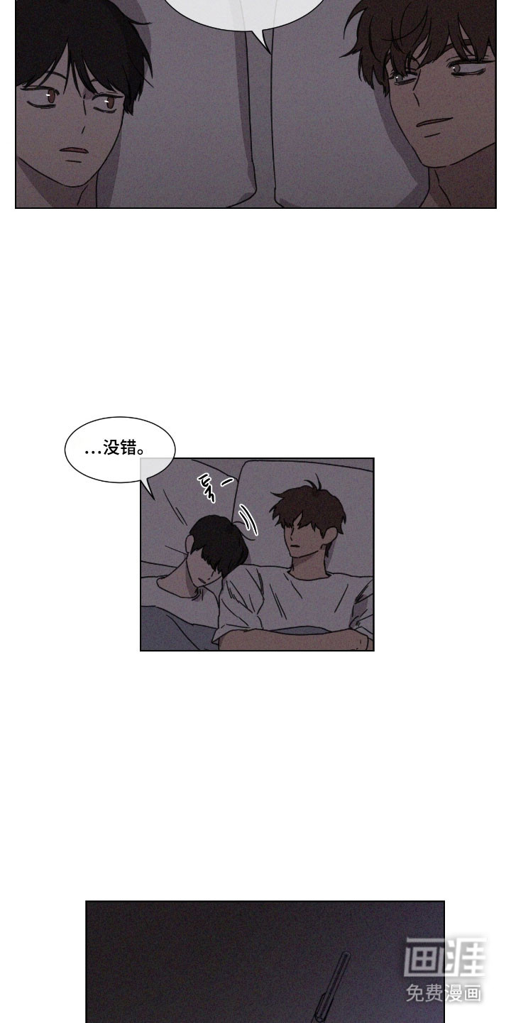 第65话 第7页