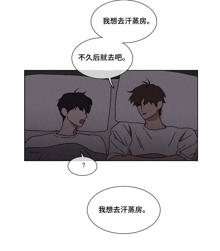 第65话 第15页