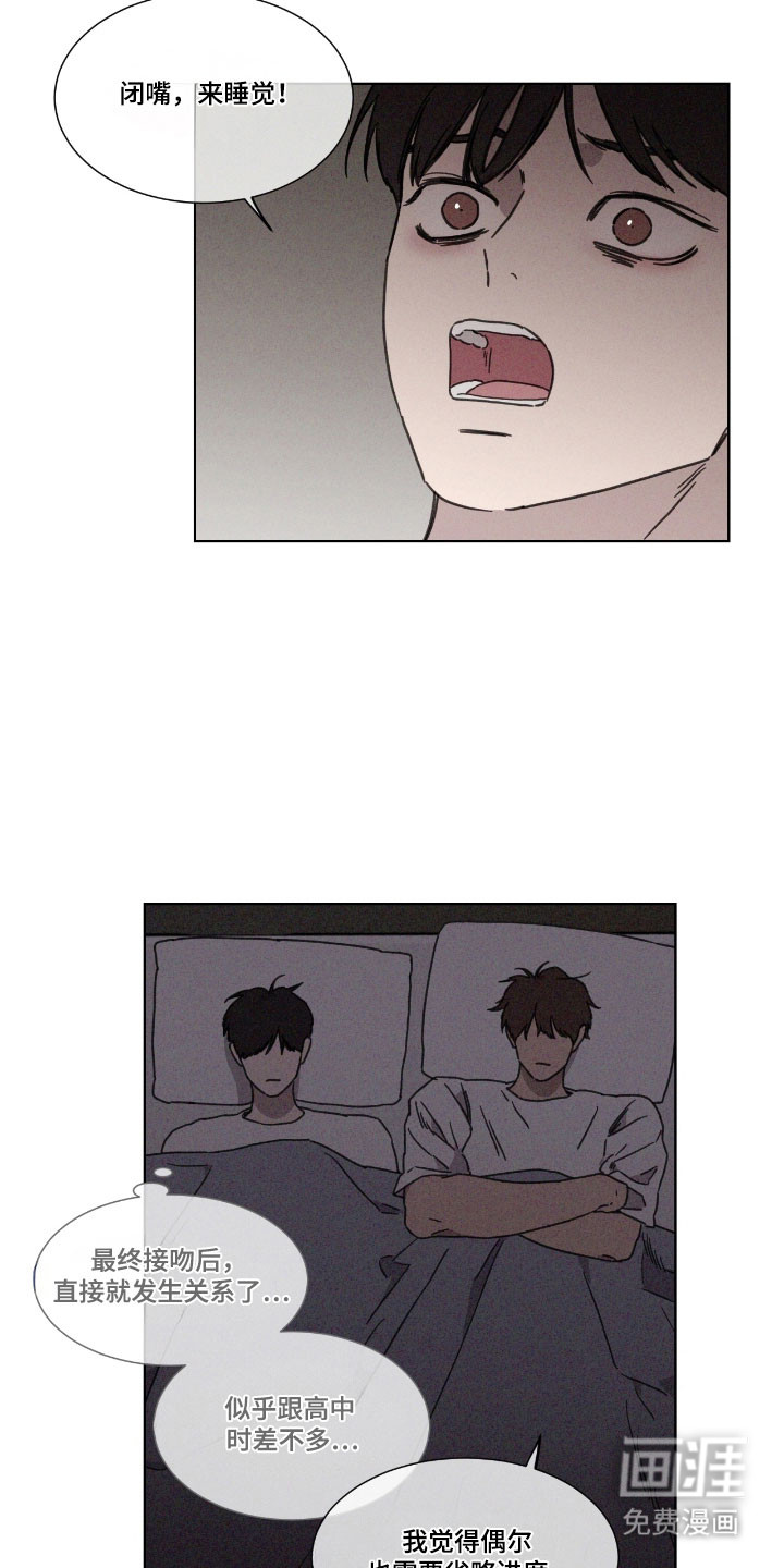 第65话 第5页