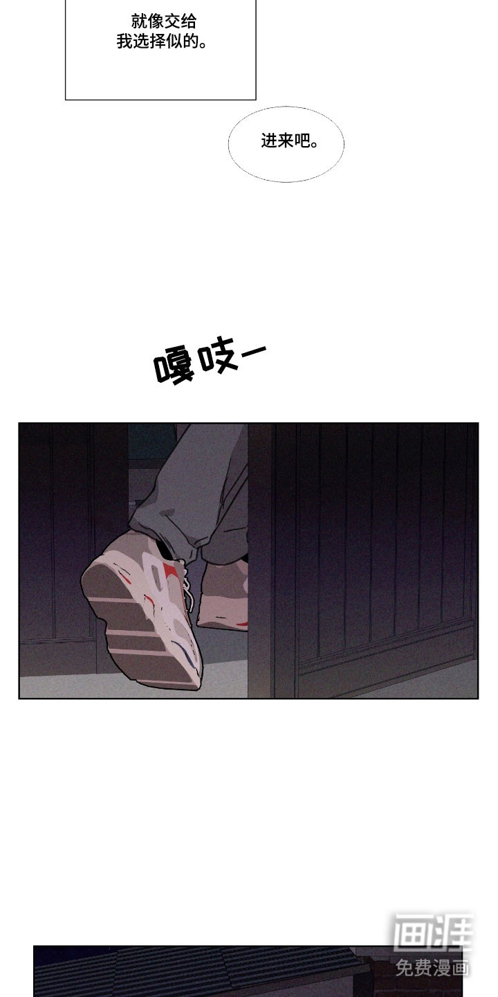 第64话14