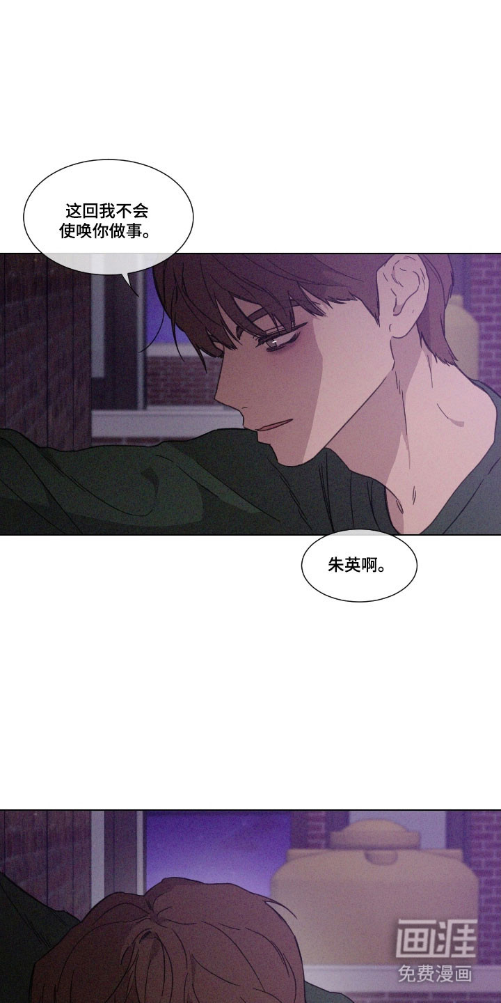 第64话7