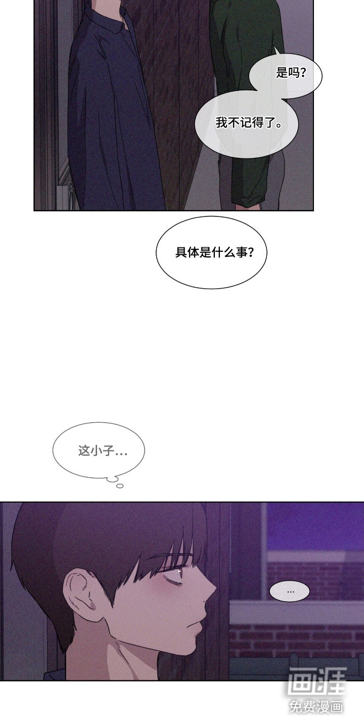第64话6