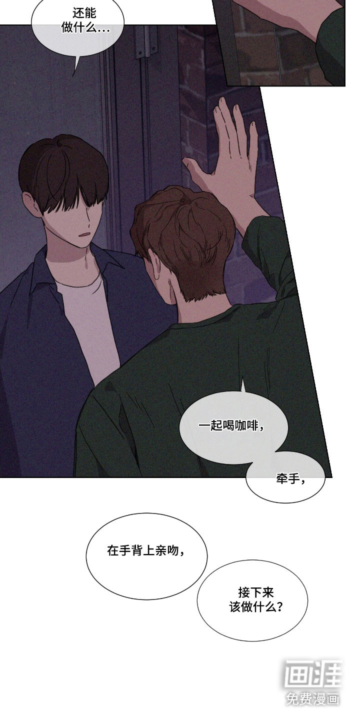 第64话3