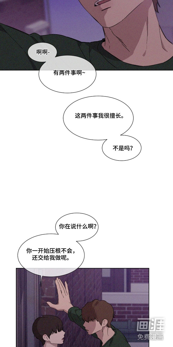 第64话5