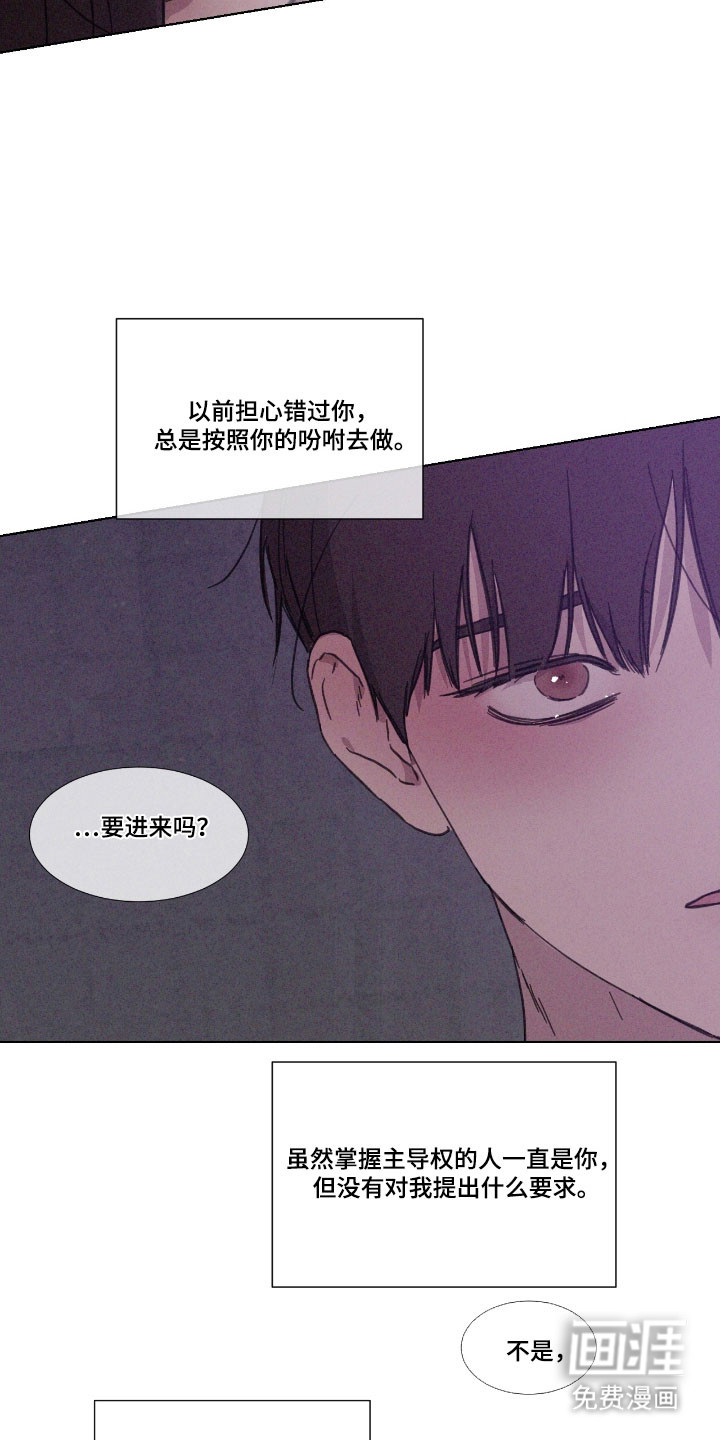 第64话13