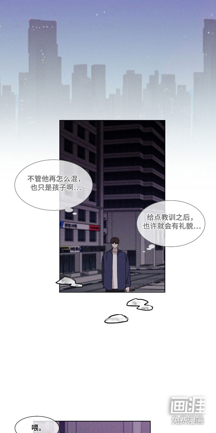第63话 第7页