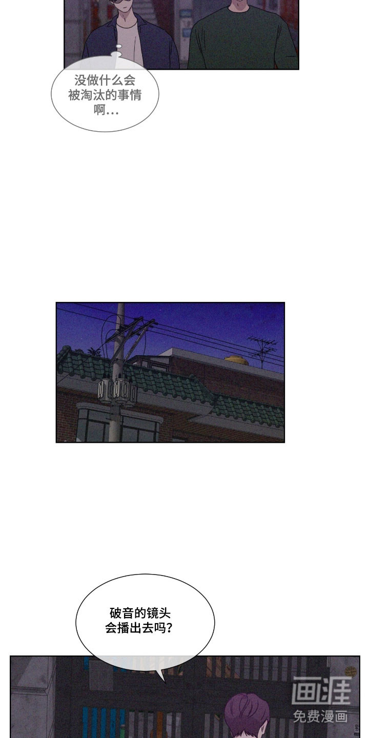 第63话 第14页