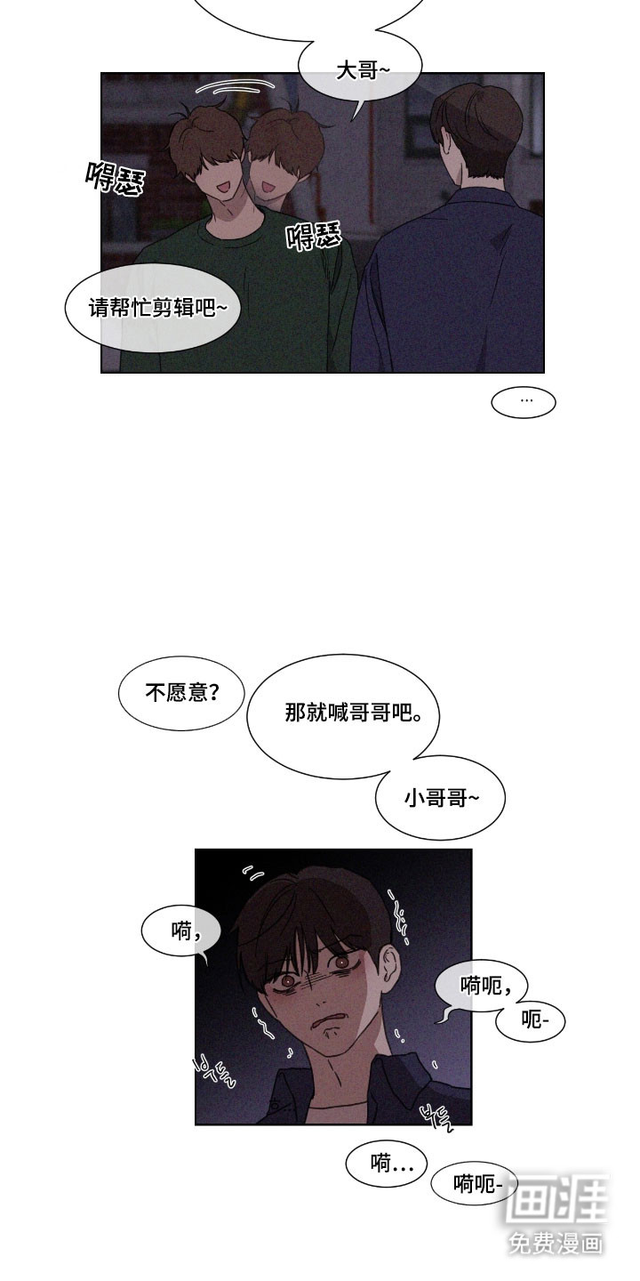 第63话 第19页