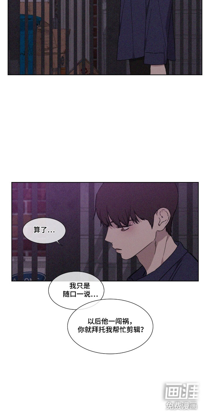 第63话 第16页