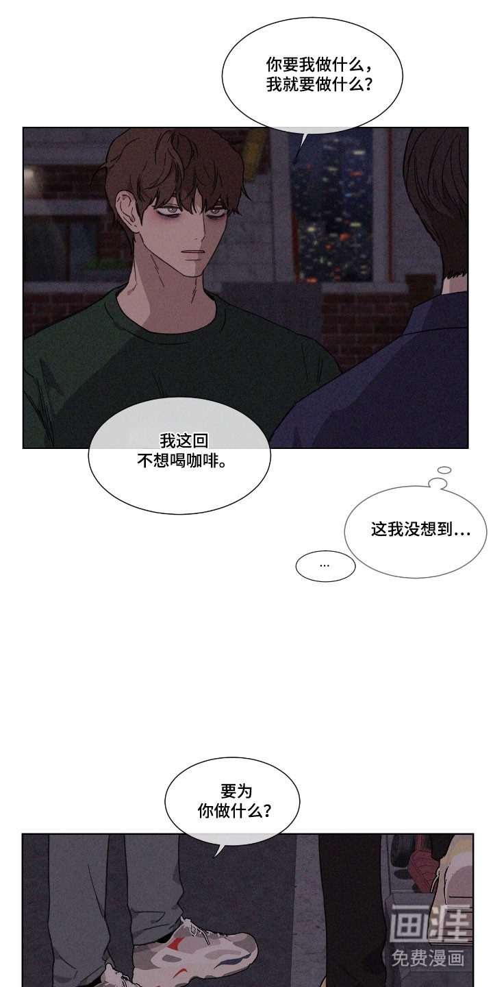 第63话 第17页
