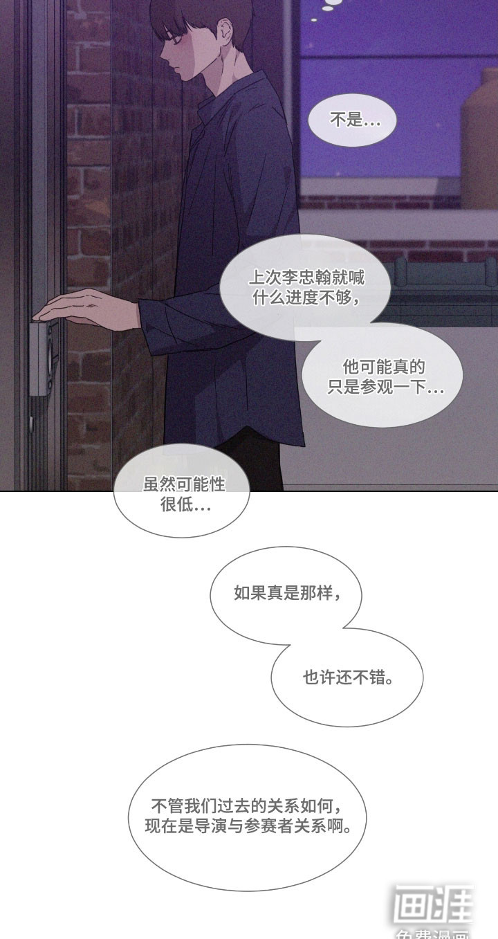 第63话 第22页