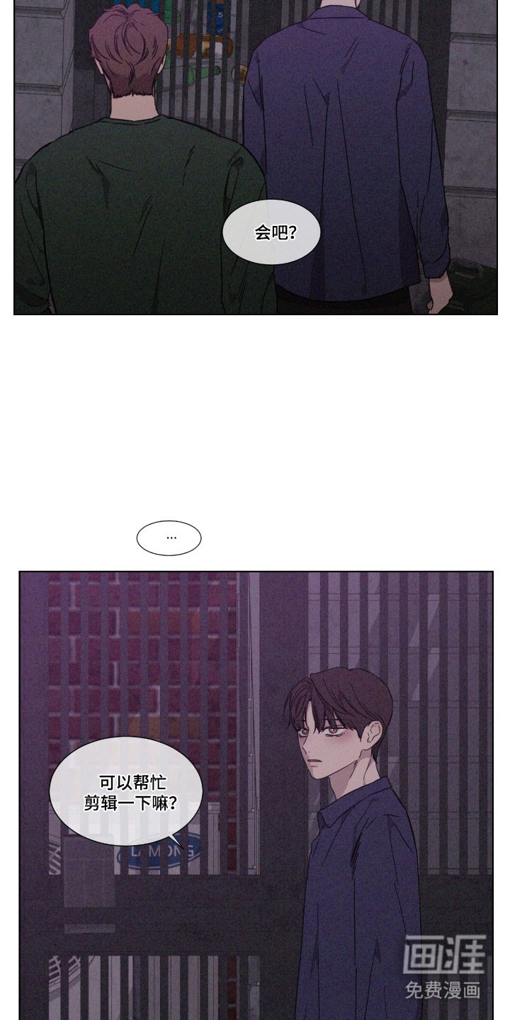 第63话 第15页