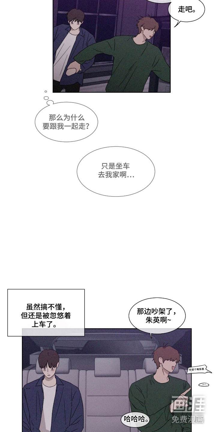 第63话 第11页