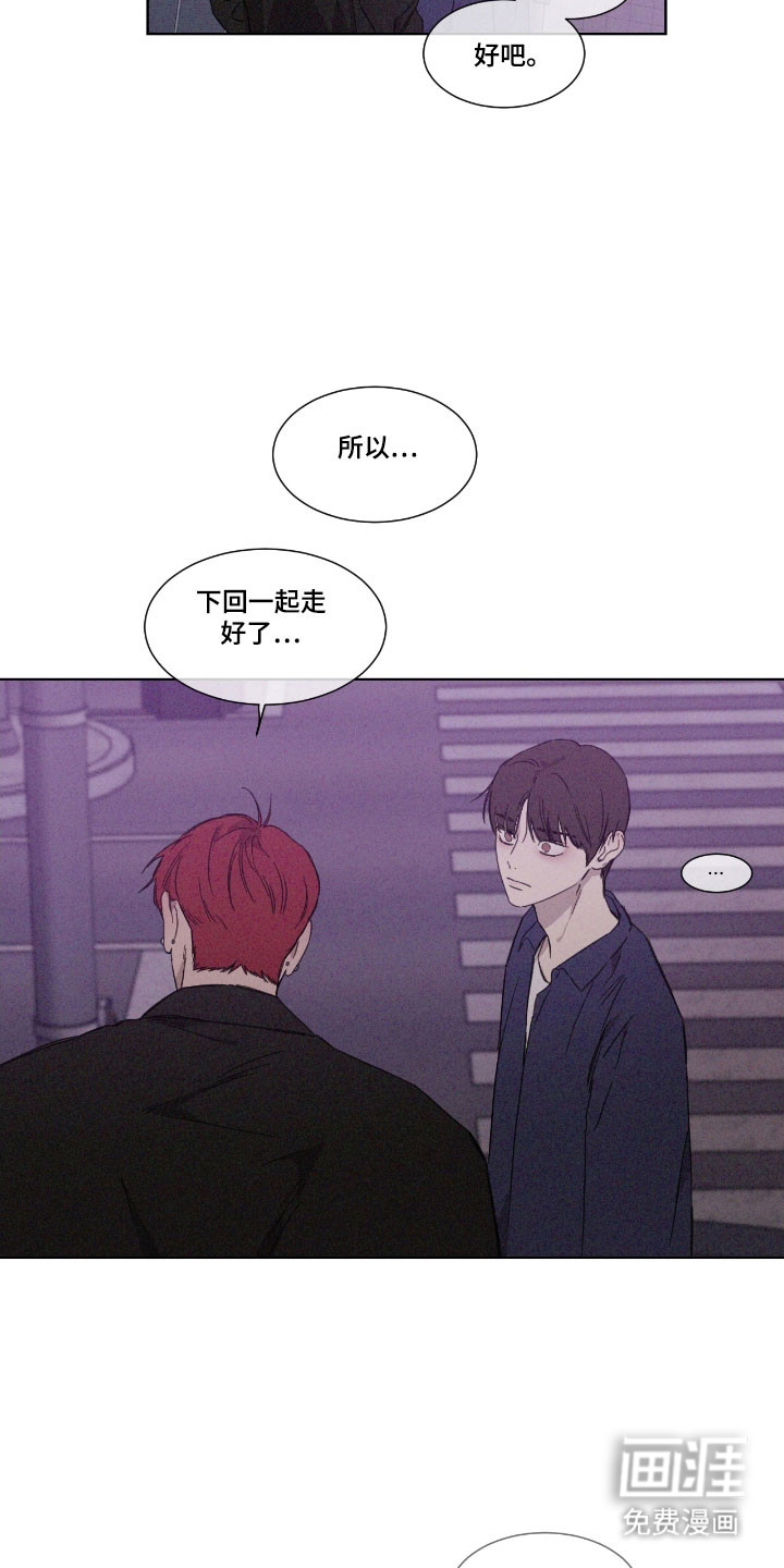 第63话 第4页