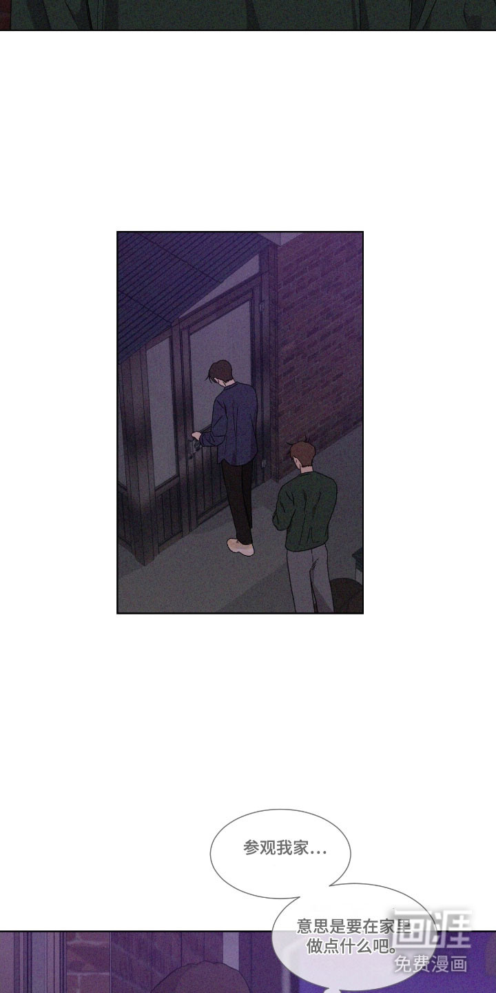 第63话 第21页