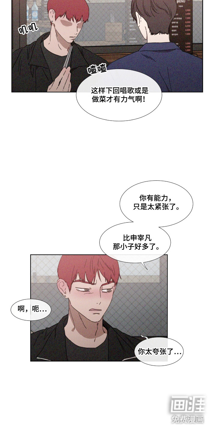 第62话15