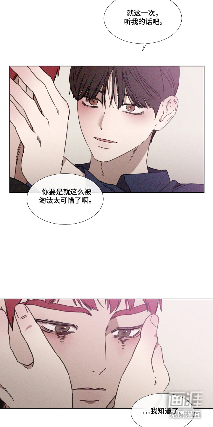 第62话6