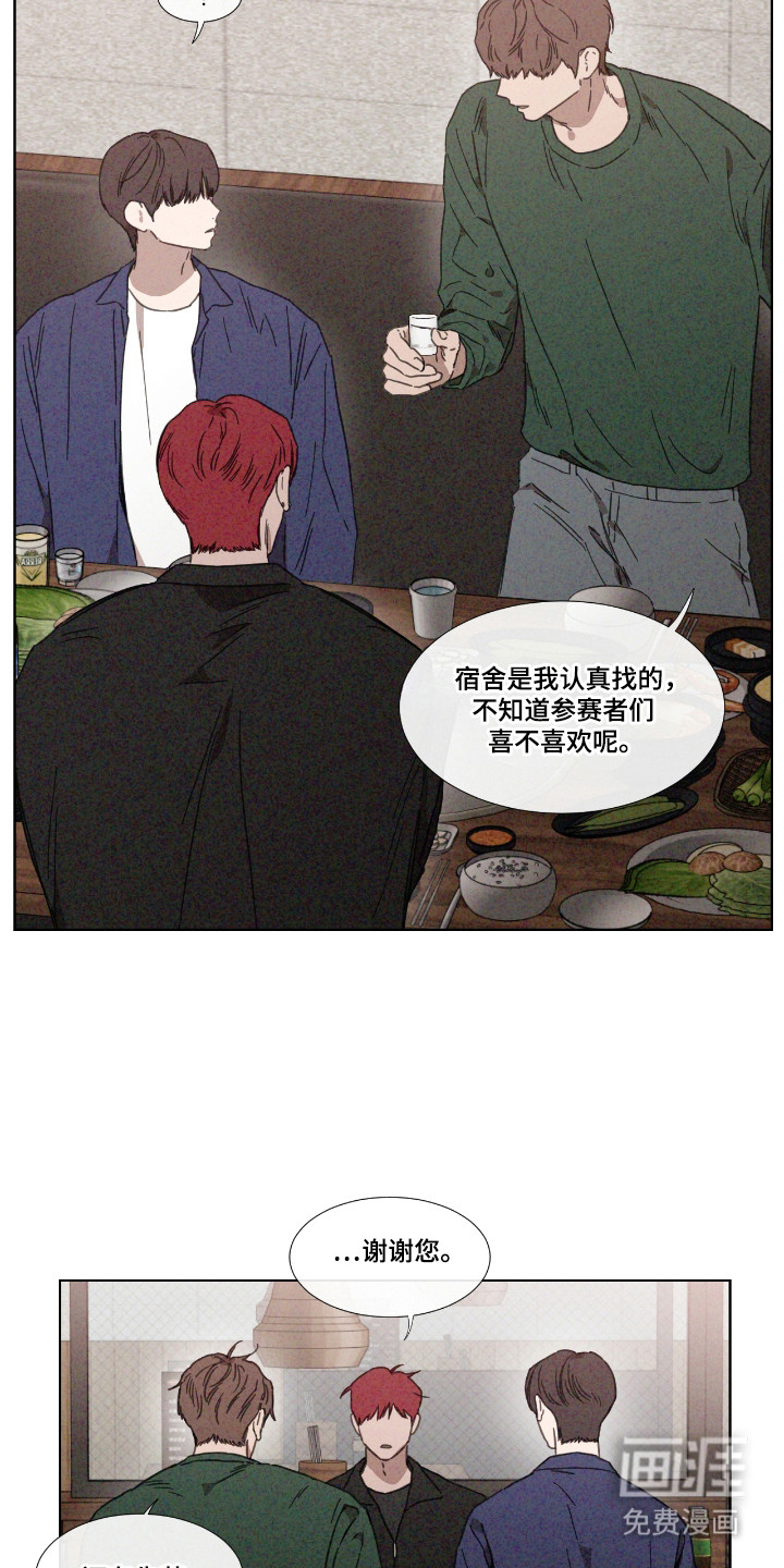 第62话17