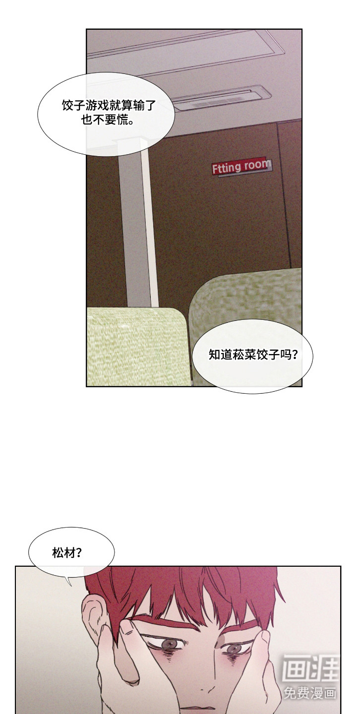 第62话2