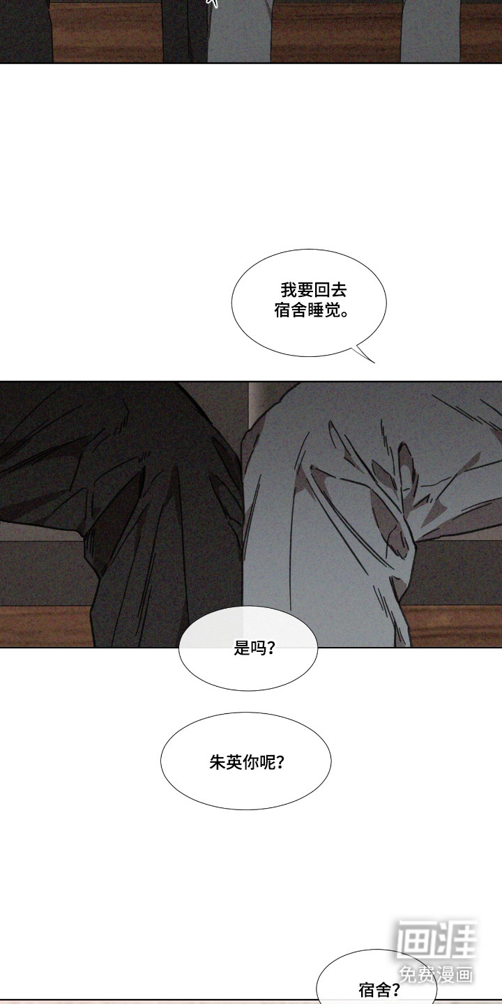 第62话21