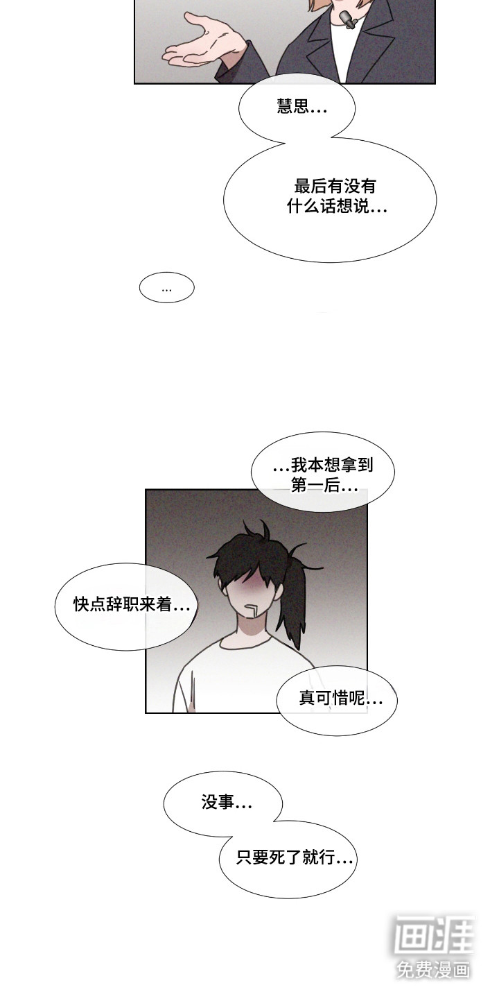 第62话10