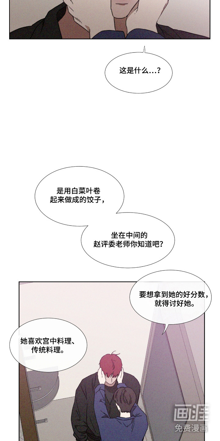 第62话3