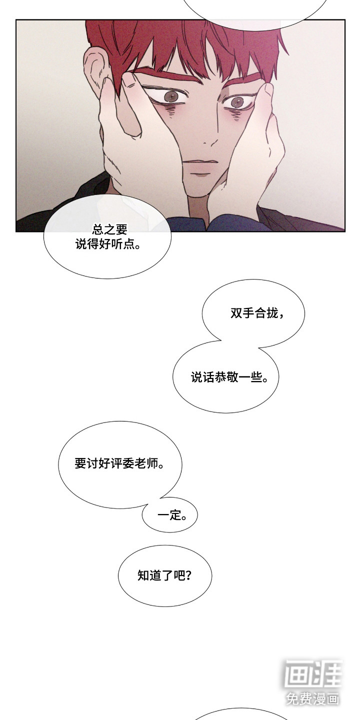 第62话5