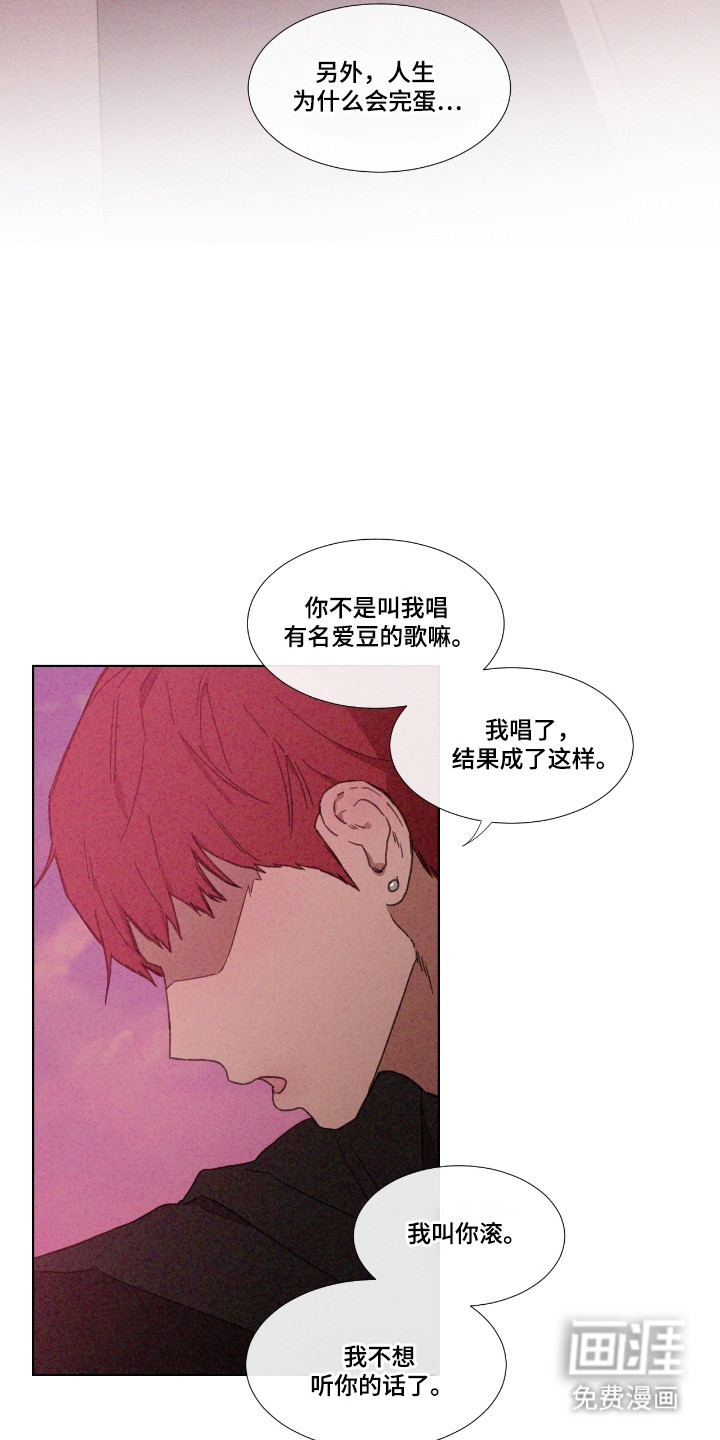 第61话 第17页