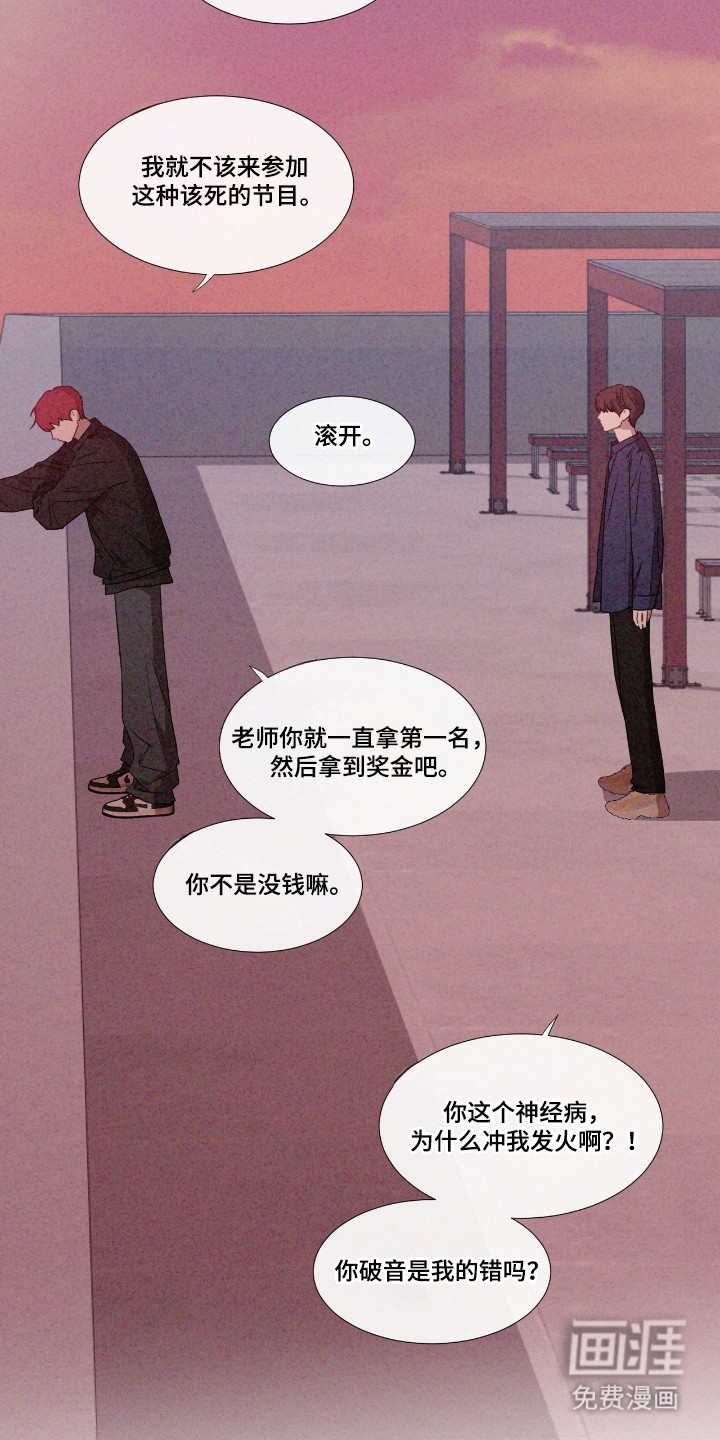 第61话 第16页