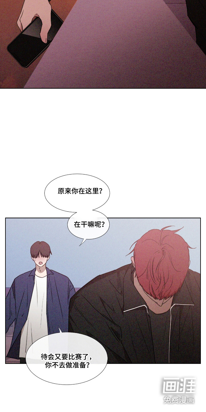 第61话 第13页