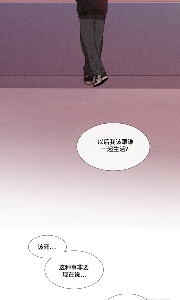 第61话 第21页