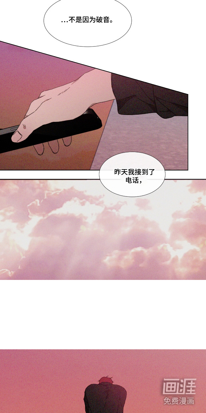 第61话 第20页