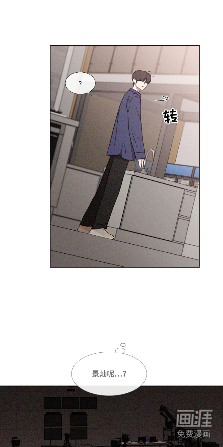 第61话 第10页