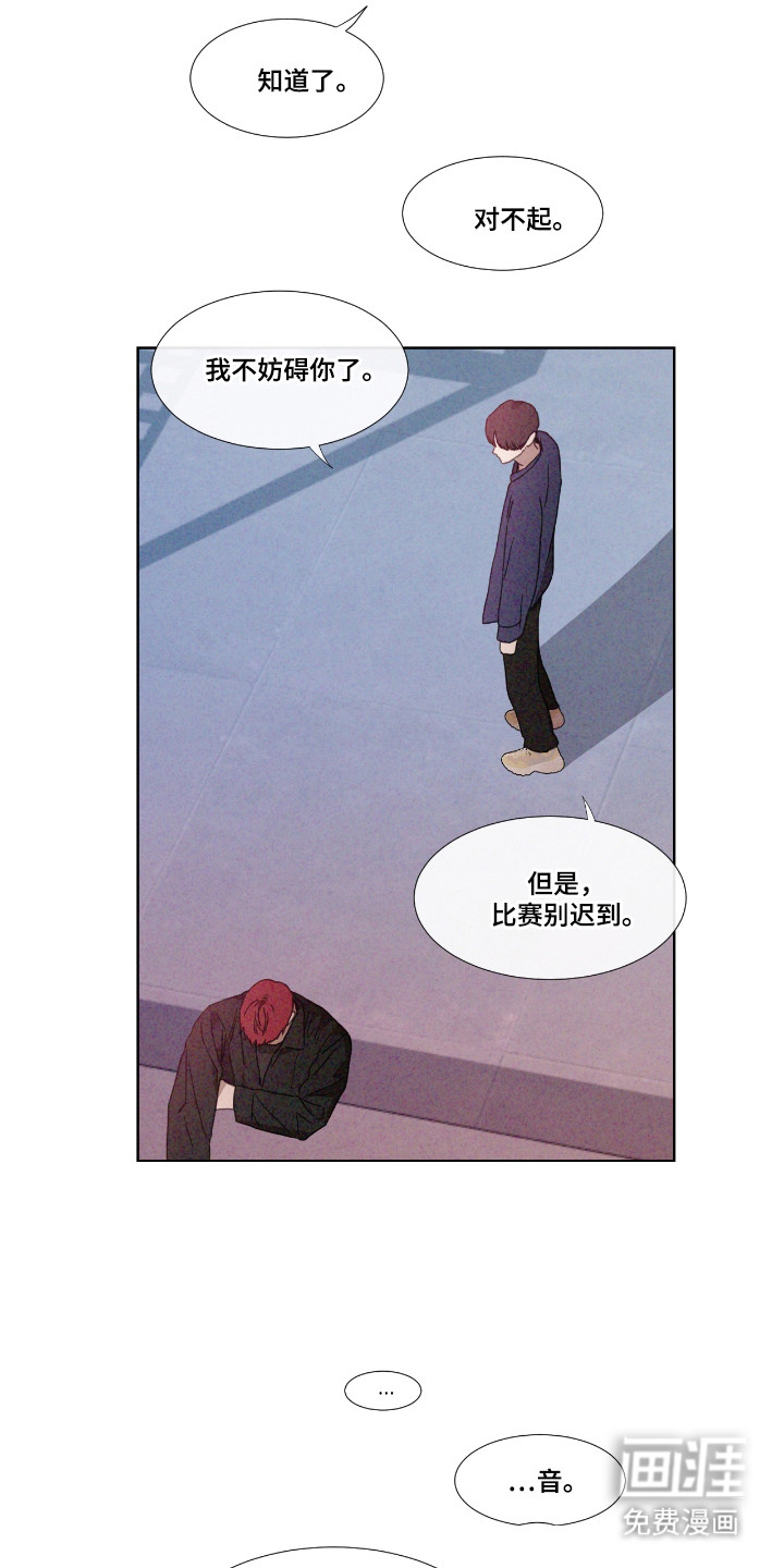 第61话 第19页